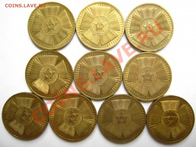 10руб.(сталь) 2010г.«65лет Победы »-10шт. до 26.06 - 22:40мс - Победа 65,реверс.JPG