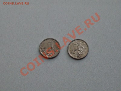 Помогите, пожалуйста, новичку в чистке монет - SDC10646.JPG