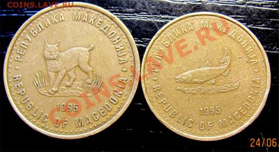 P89 Македония 2, 5 денаров 1995 FAO до 30.06 в 22°° - P89 FAO 2 PCS 1995_2