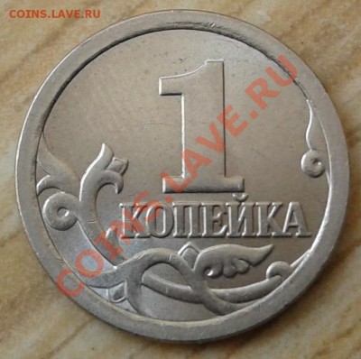 Каким фото снимаем монеты? Можно ли обойтись без зеркалки? - 1коп.нов.