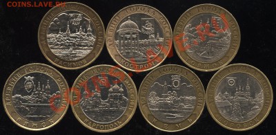 БМ 10 рублей ДГР до  24.06  22-30 мск - 001