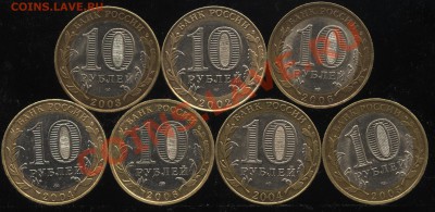 БМ 10 рублей ДГР до  24.06  22-30 мск - 002