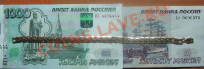 Продам браслет. Золото 585 пр. 190 мм. 5.5 гр. - IMG_6282.JPG