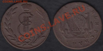 Россия 1 копейка 1777 Сибирь 26.06.2012 22-00 - Россия 1 копейка Сибирь 1777