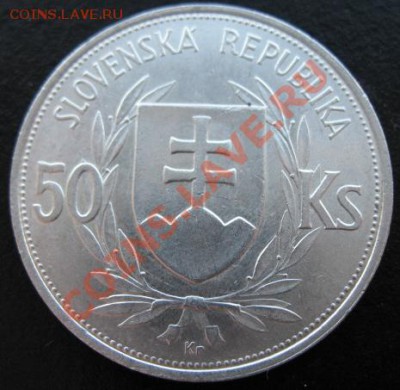 1944 г, Словакия, 50 кр, до 26.06 в 21-00 мск - 44 тисо а
