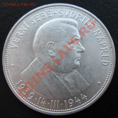 1944 г, Словакия, 50 кр, до 26.06 в 21-00 мск - 44 тисо