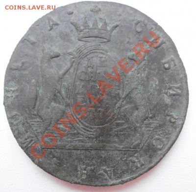 10 копеек 1774 г км Сибирь. - P6240025.JPG