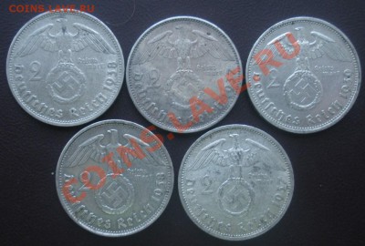 Двухмарочники Германии-5 шт. (Кладовые). До 27.06.12 В 22.00 - Изображение 419