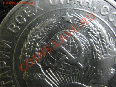 Советы. Серебро. 20 коп. 1925г. Брак чекана! До 26.06.2012г. - 20к. полт. и стар 015.JPG