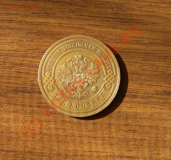 3к 1912, оценка - CIMG2197.JPG