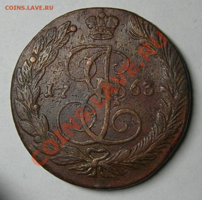 3 пятачка и 1 по 10 империя - 5 коп. 1763г. рев.