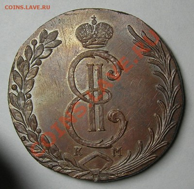 3 пятачка и 1 по 10 империя - 10 коп. 1776г. рев. сиб.