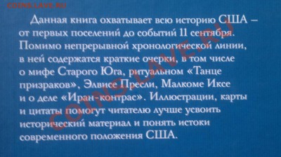монеты США (вроде как небольшой каталог всех монет США) - 24062012538