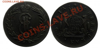 Сибирская монета 2 копейки 1774 - Безимени-2