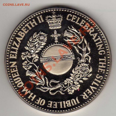 ВЕЛИКОБРИТАНИЯ СЕРЕБР.ЮБИЛЕЙ ДО 28.06-22.00МСК (2602) - img607