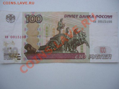 Радары,красивые и редкие номера! - 0015100