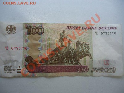 Радары,красивые и редкие номера! - 0775770
