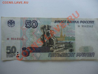 Радары,красивые и редкие номера! - без мод 50
