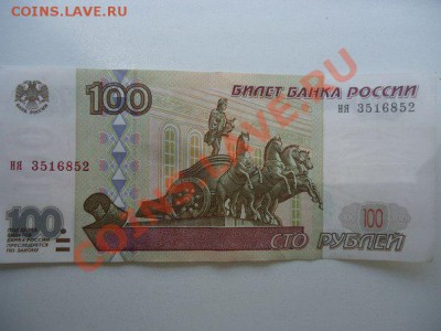 Радары,красивые и редкие номера! - без мод 100