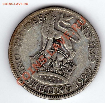 Ag ВЕЛИКОБРИТАНИЯ ШИЛЛИНГ 1929 ДО 28.06-22.00МСК (1185) - img609