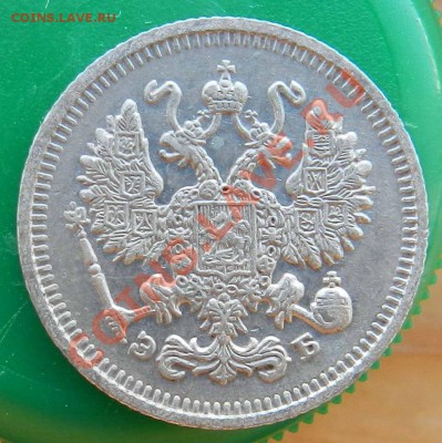 ___ 10 копеек   1911  СПБ ЭБ___  до 27.06.2012 - DSCN2939.JPG