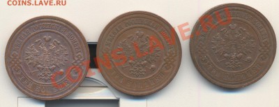 3 копейки 1914, 15, 16 год до 30.06.12 22.00 - 3к 002