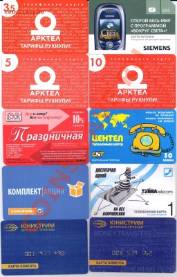 Билеты, проездные, телефонные карты и прочие карточки - 20120624_193423