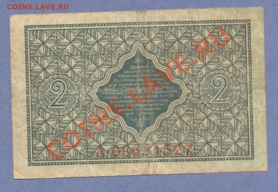 2 - армавир0001