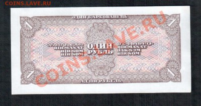 СССР 1 рубль 1938 года до 28.06 22.00 мск - 1 38 рев