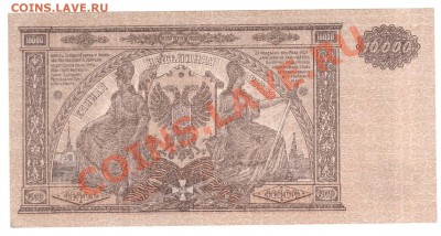 Юг России 10 000 1019 до 28.06 22.00 мск - 10 000 юг ав