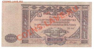 Юг России 10 000 1019 до 28.06 22.00 мск - 10 000 юг рев