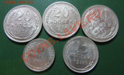 10,15,20 коп.24,28,29гг.штемпельные до 26.06.12г. 22.00 мск - IMG_3027.JPG