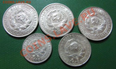 10,15,20 коп.24,28,29гг.штемпельные до 26.06.12г. 22.00 мск - IMG_3029.JPG