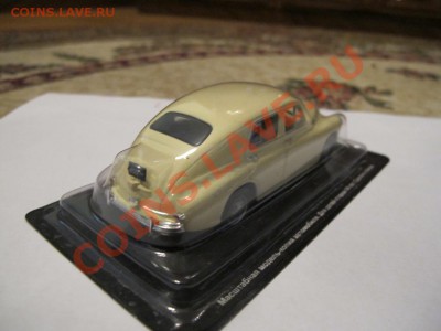 Автолегенды СССР по 250р - IMG_4010.JPG