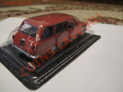 Автолегенды СССР по 250р - IMG_4039.JPG