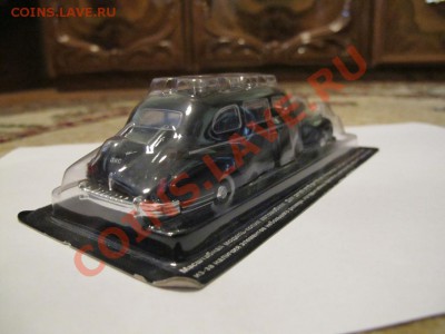 Автолегенды СССР по 250р - IMG_3999.JPG