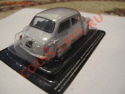 Автолегенды СССР по 250р - IMG_4037.JPG