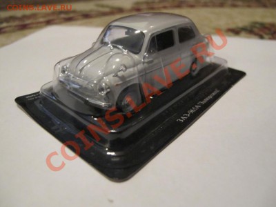 Автолегенды СССР по 250р - IMG_4036.JPG