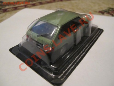 Автолегенды СССР по 250р - IMG_4041.JPG