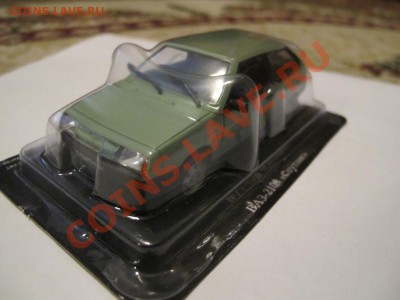 Автолегенды СССР по 250р - IMG_4040.JPG