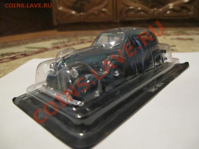 Автолегенды СССР по 250р - IMG_4000.JPG