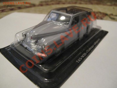 Автолегенды СССР по 250р - IMG_4016.JPG