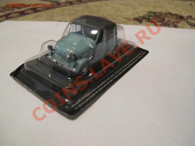 Автолегенды СССР по 250р - IMG_4044.JPG