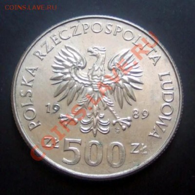 ПОЛЬША 500 злотых (1989) Война до 26.06. (22.00) - Польша 500 злотых (1989) 50лет войны Р