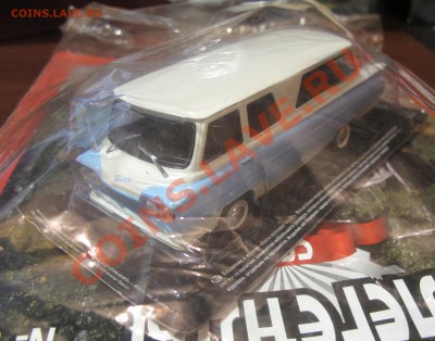 Автолегенды СССР по 250р - IMG_5629.JPG