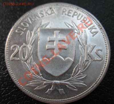 1939 г, Словакия, 20 кр, до 26.06 в 21-00 мск - 39 20 слов а