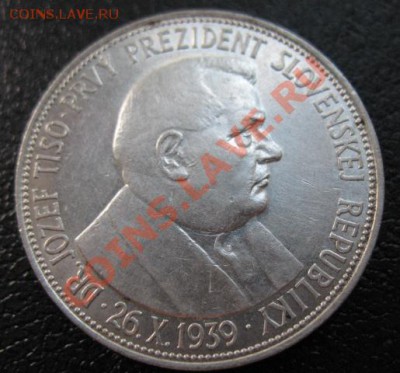 1939 г, Словакия, 20 кр, до 26.06 в 21-00 мск - 39 20 слов