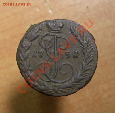 копейка 1791 ем, до 28.06.2012, 21:00 мск - 11