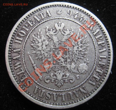 Русская Финляндия 1 марка 1874 до 01.07 - IMG_0006.JPG