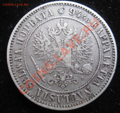 Русская Финляндия 1 марка 1890 до 01.07 - IMG_0010.JPG